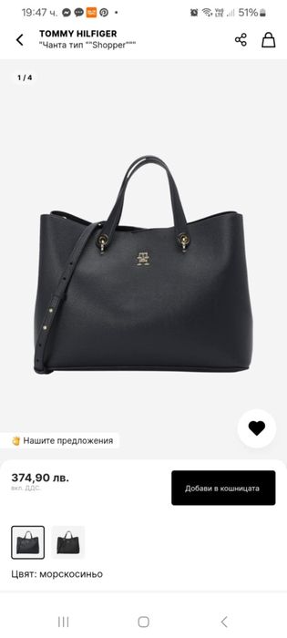 Дамска чанта Tommy Hilfiger