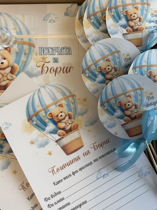 Украса за погача