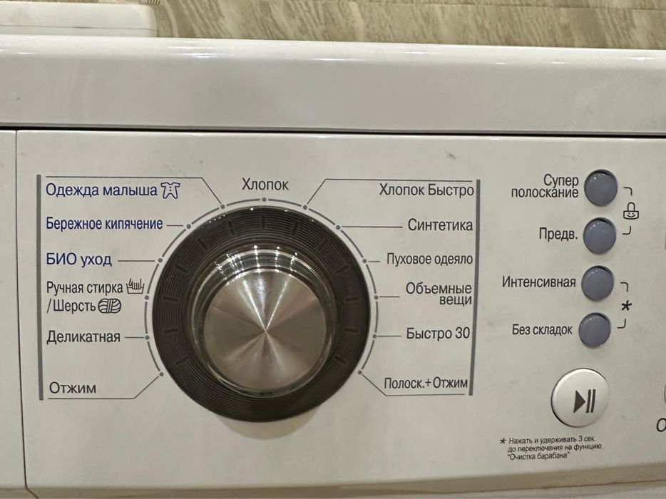 Стиральная машина автомат. LG