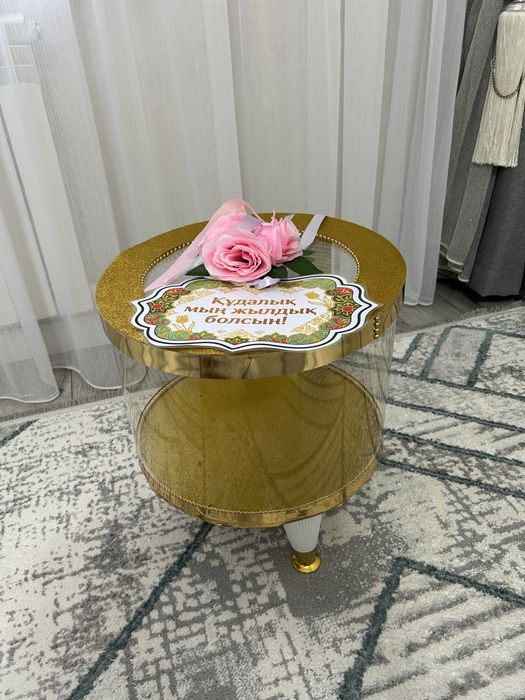 Кудалыкка корзина сатылады