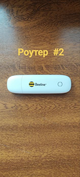 USB модем beeline 3G