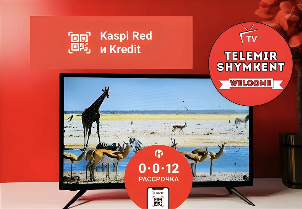 Телевизор 32' ( 82 см ) YouTube, WiFi. Miracast