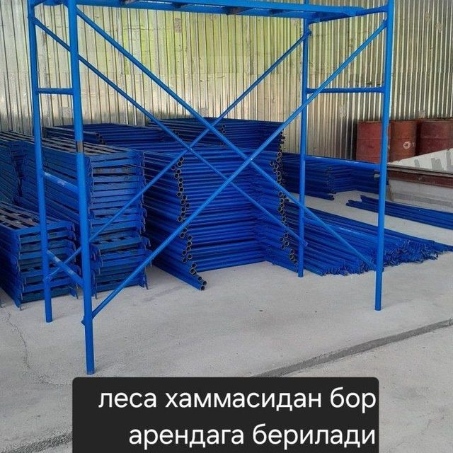 Хар хил турдаги опалубкалар, лесалар, мишалкалар, кореталар, бочкалар