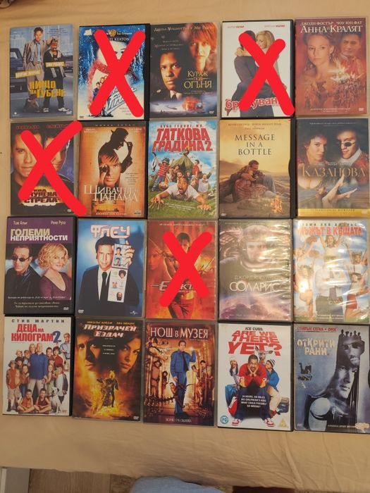 Колекция DVD филми – хитове, класики и любими заглавия!