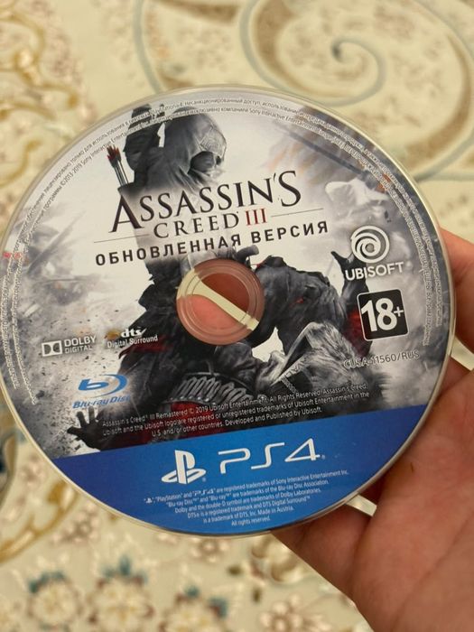 Прокат PlayStation