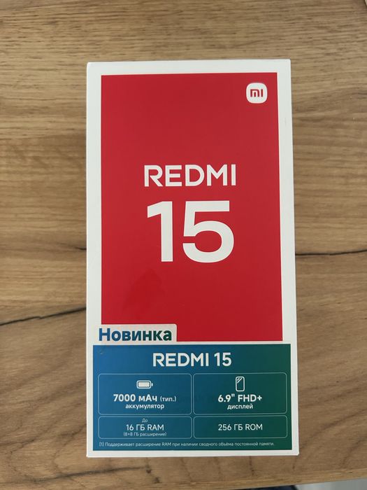Продам Redmi 15 256gb