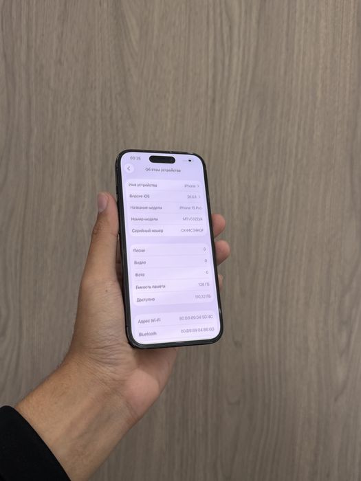 Iphone 15 pro 128GB 86%