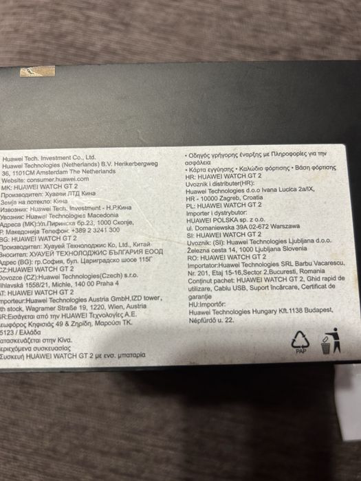 Smart часовник HUAWEI WATCH GT 2