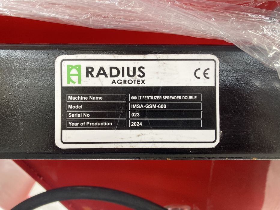 Рму Туретский 600