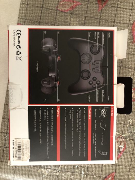 Продается контролер для игры на теоефоне