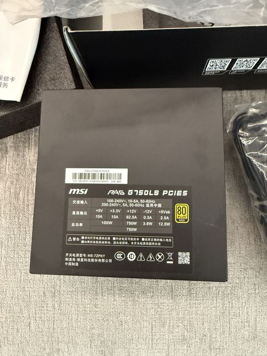 Блок питания MSI 750w Gold 80 plus