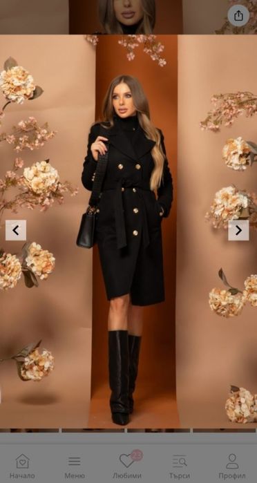 Дамско палто Алеса