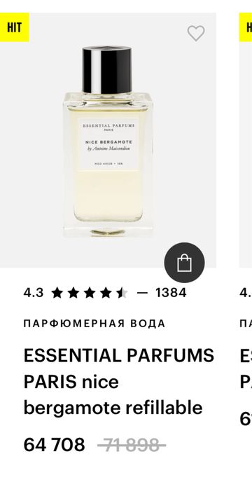 Парфюм Essential Parfums Nice Bergamote100ml Original