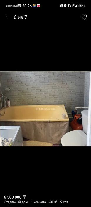 Горэлектросеть 29