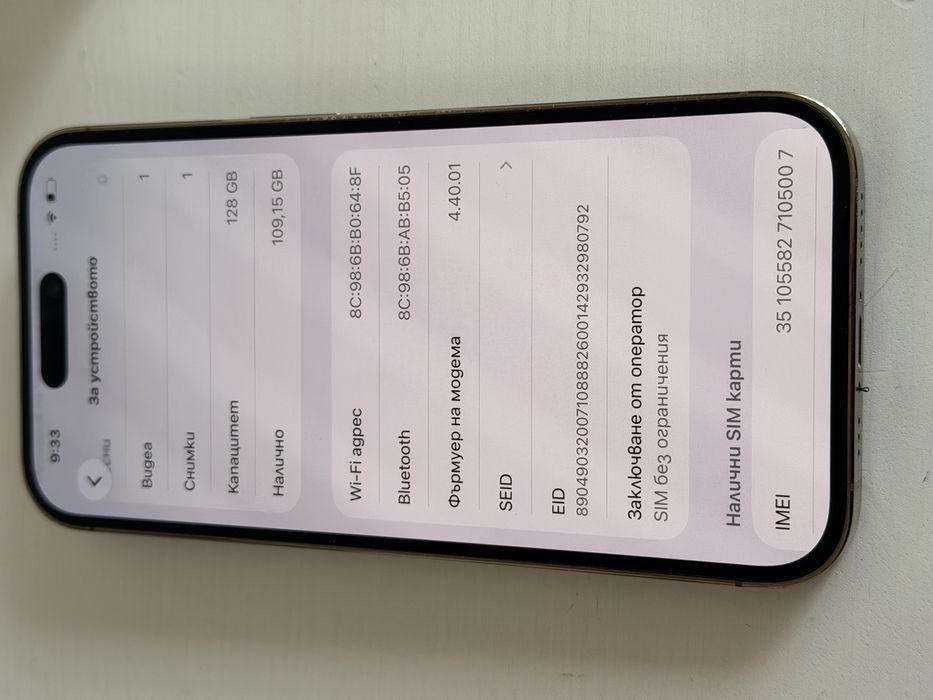 Бартер  iPhone 14 Pro 128gb 100% gold