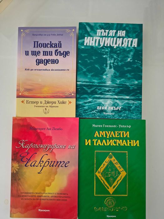 Книги, запазени и разновидни
