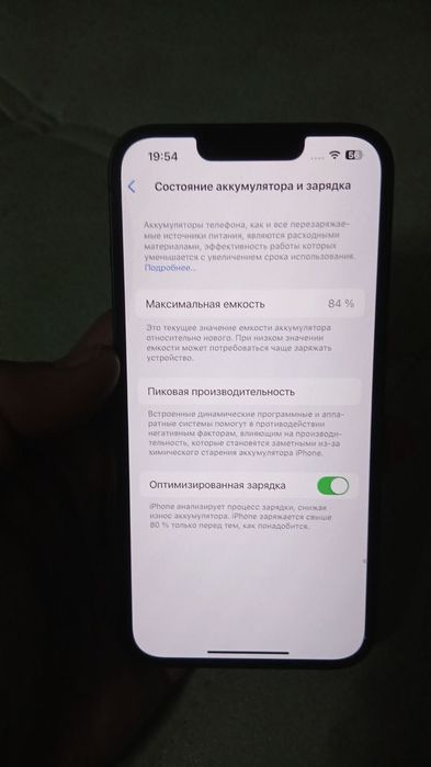 Продается iphone 14 темно синий