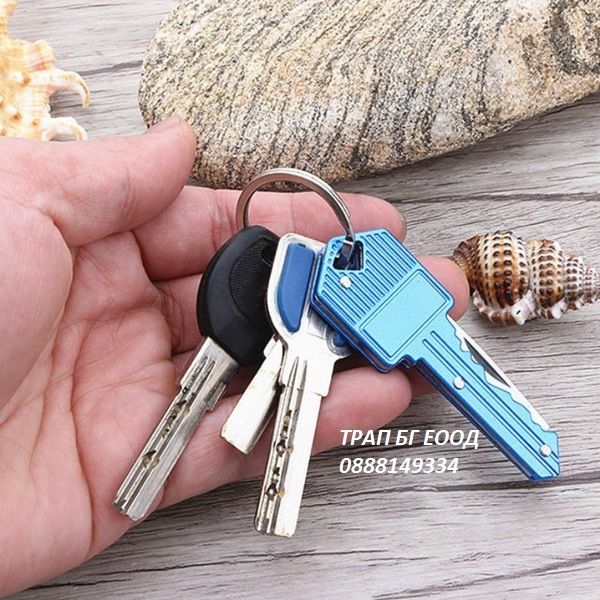 Нож ключ Сгъваем Key-Knife Ножче Ключодържател