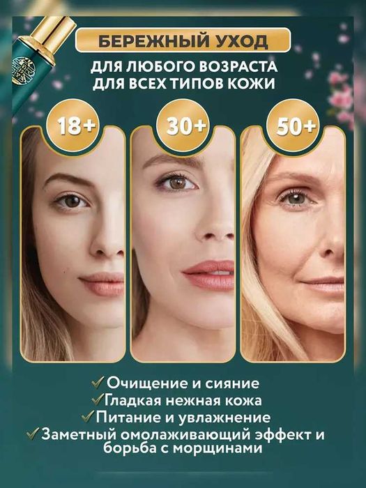 Подарочный набор косметики для лица 10 в 1