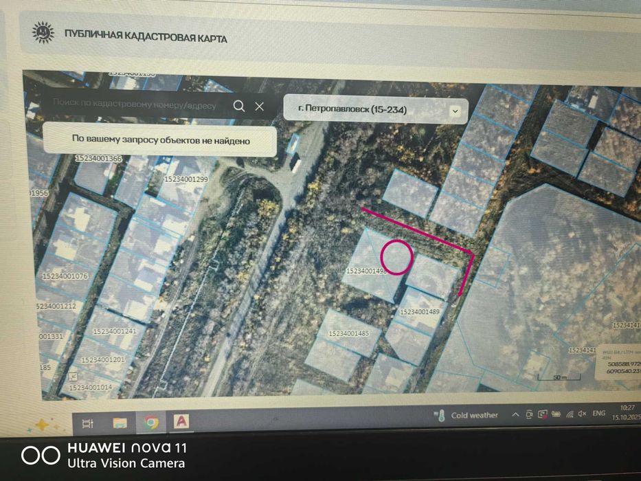 Срочно продам З/У в Солнечном