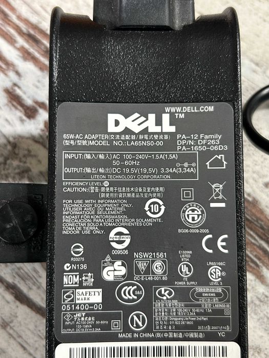 Зарядно за лаптоп Dell