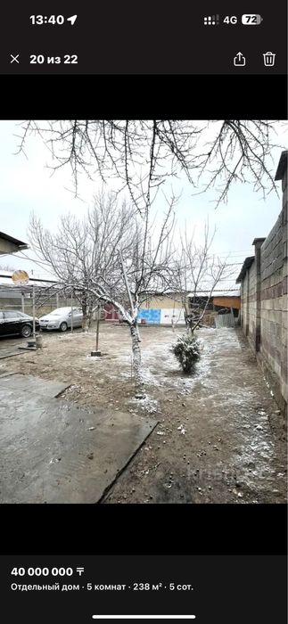 Продам Дом город Шымкент. Енбекшинский район