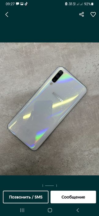 Самсунг А 50 и А 51