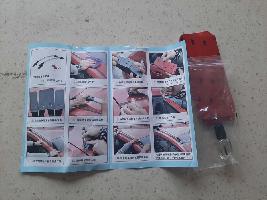 Релинги декоративные.