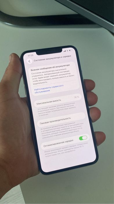 iphone 11 pro max айфон 11 про мах