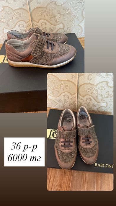 Продам туфли, кеды, кросс, сапоги не дорого