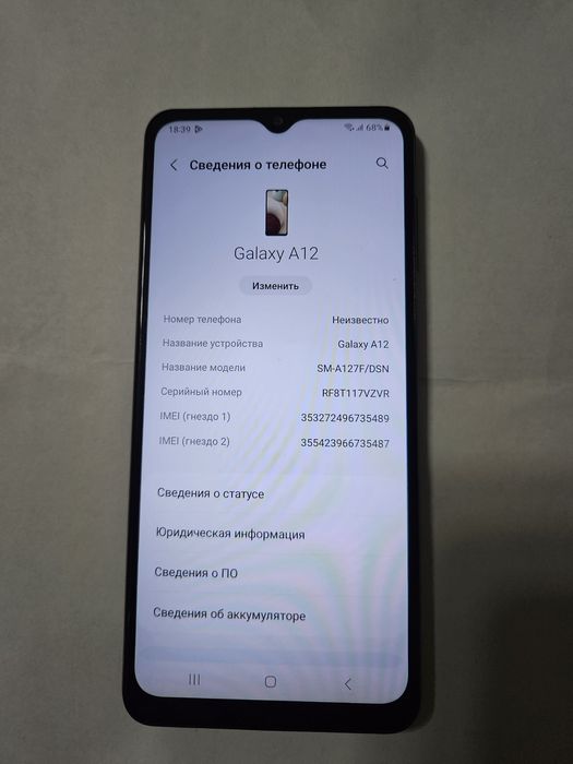 Продам Samsung a12 32gb