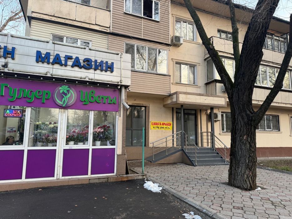 Аренда помещения