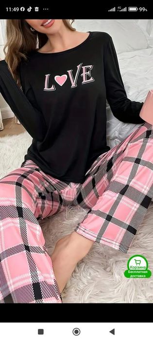 Распродажа новых вещей