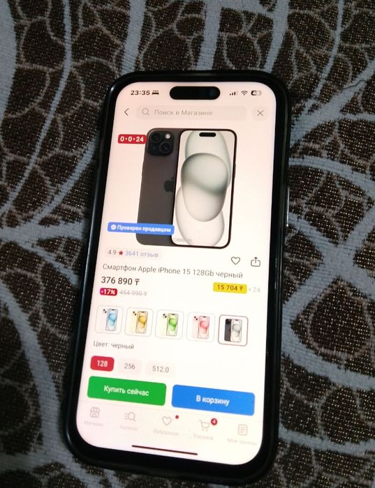 Продам iPhone 15 128gb