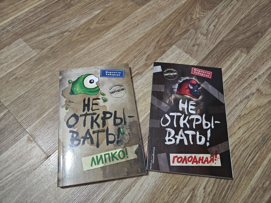 2 новых книги, 1 шт будет 1800