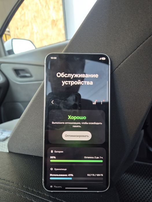 Он бес кунсткамера