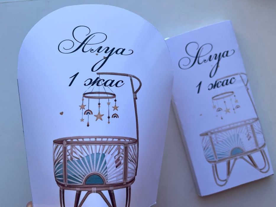 Бонбонерки обертки