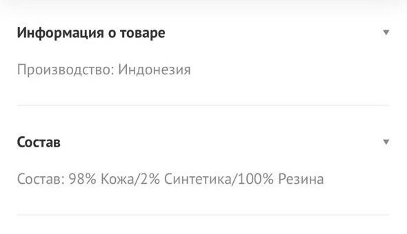 Оригинальные Under Armour мужские кроссовки