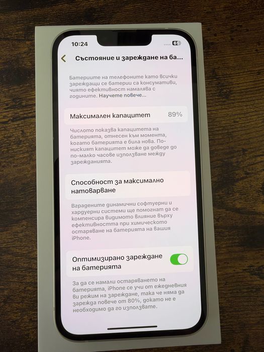 iPhone 13, бял, 128 GB, 89% батерия