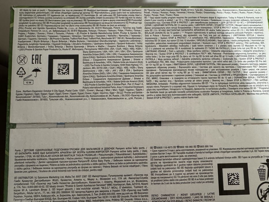 Pampers Pants Patrula Catelusilor marimea 6 (13+ kg) 60 bucati