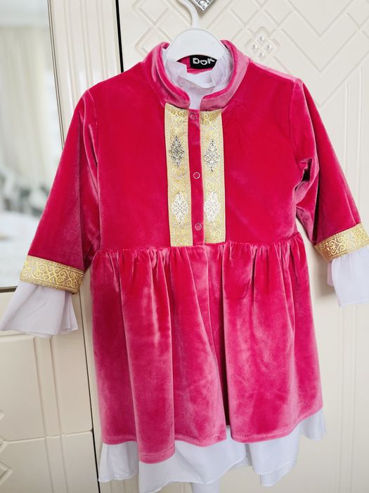 Национальный костюм