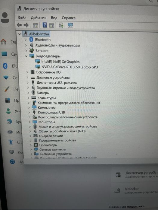 Игровой ноутбук Asus