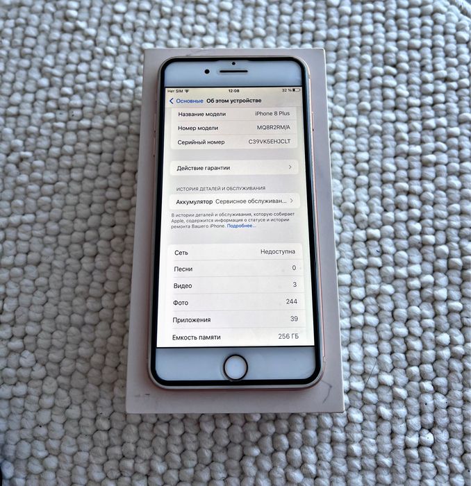 iPhone 8 plus/256GB/75%без ремонта