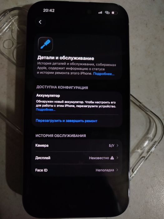 Айфон 15 128гб.