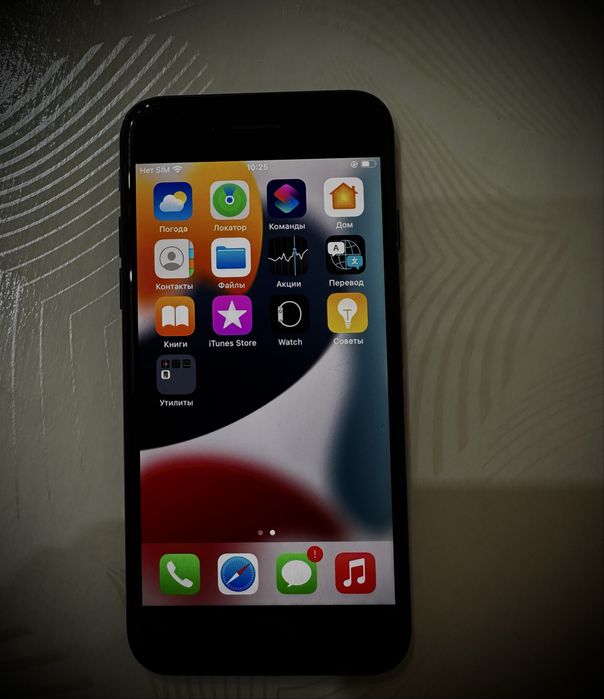 iphone 7.                         .