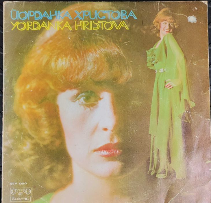 Грамофонни плочи