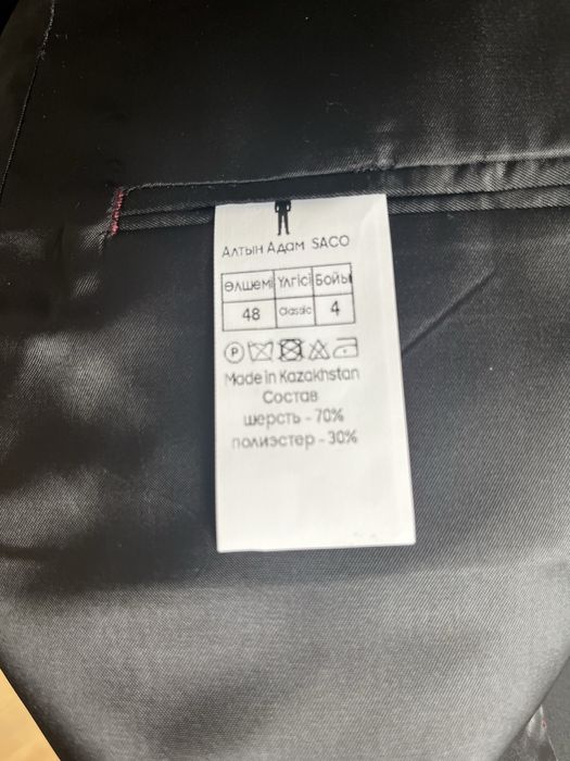 Продам костюм мужской