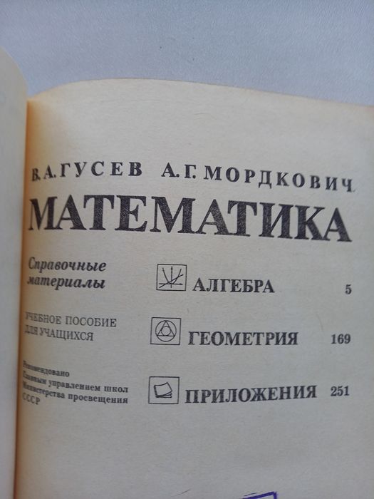 Книги, физика,математика