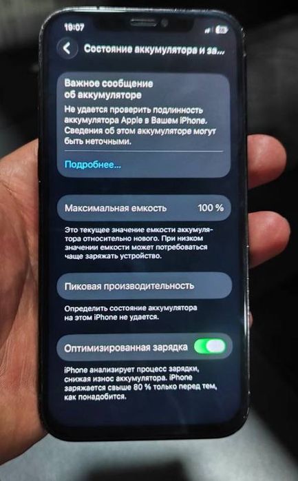 Iphone 12 pro yaxshi holatda