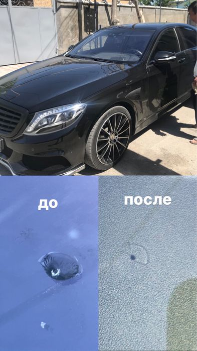 Ремонт лобового стекла, есть выезд